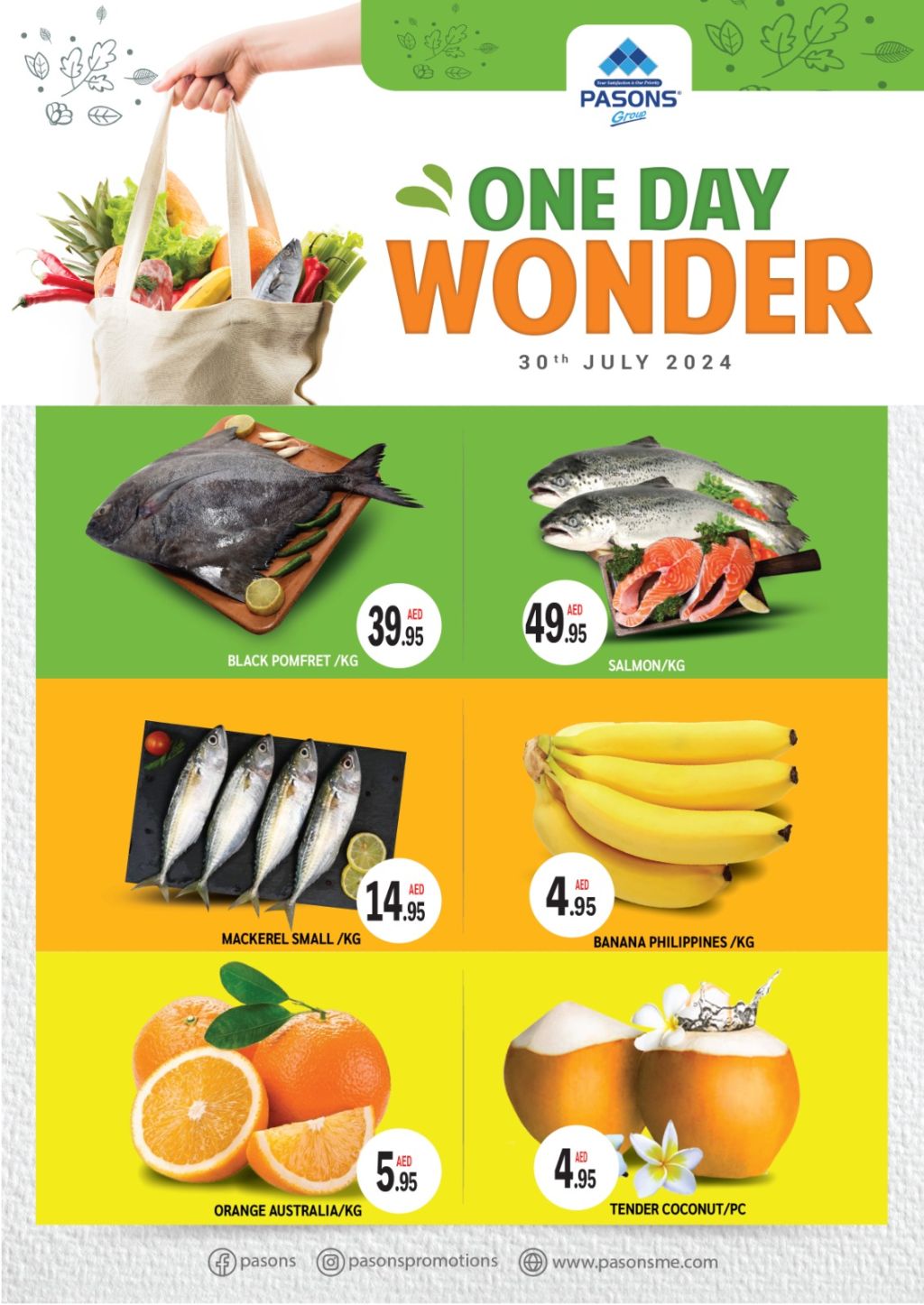 صورة واتساب بتاريخ 1446-01-24 في 10.11.27_6a7683ac